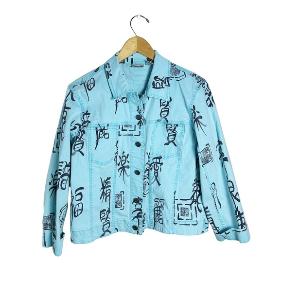 Chico's Jackets & Blazers - Chico's Blue Denim Jean Jacket Asian Inspired Sz 1 = M